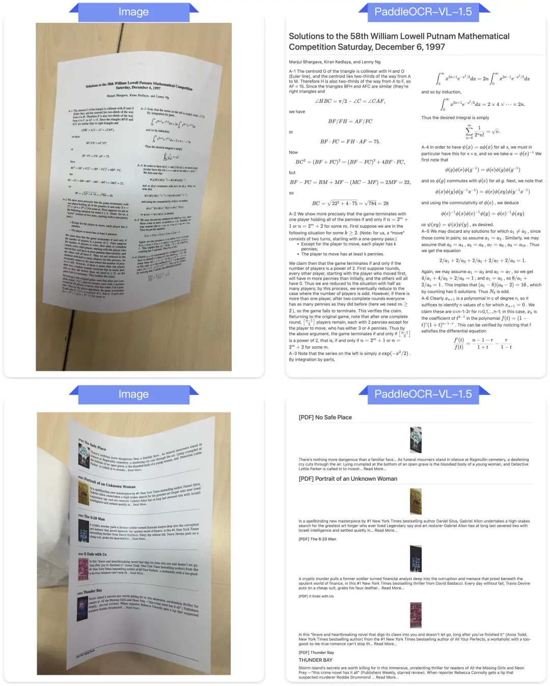 弯曲变形识别效果