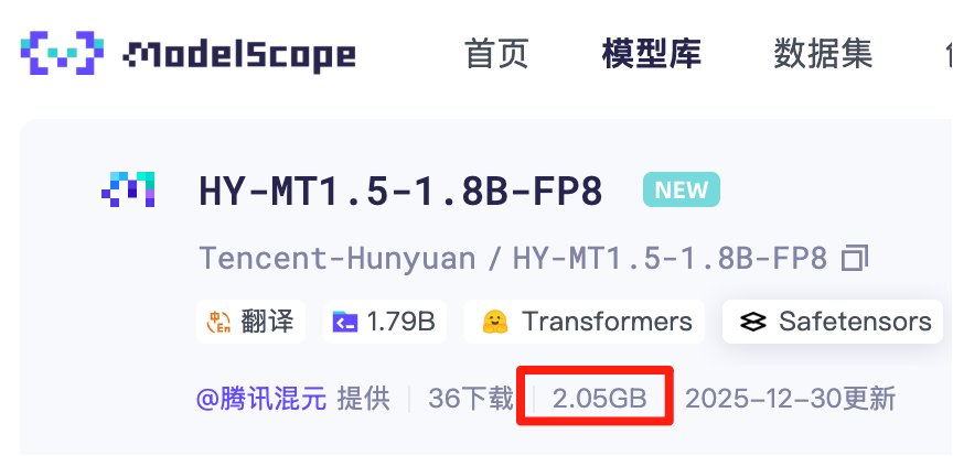 https://www.modelscope.cn/models/Tencent-Hunyuan/HY-MT1.5-1.8B-FP8/files