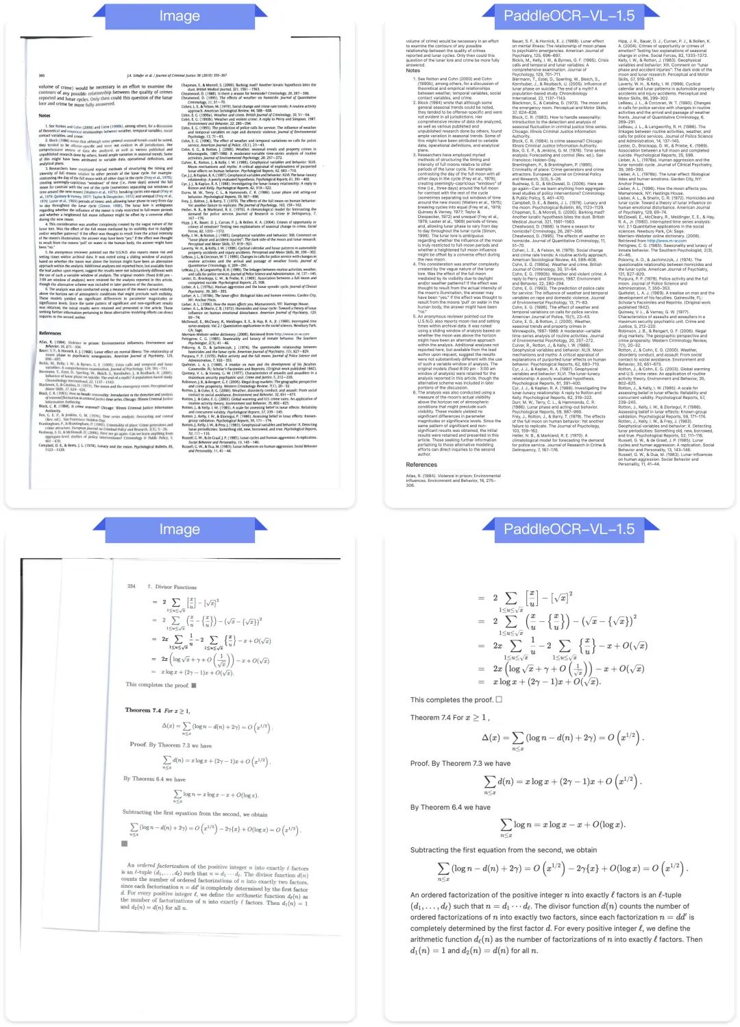 扫描件识别效果