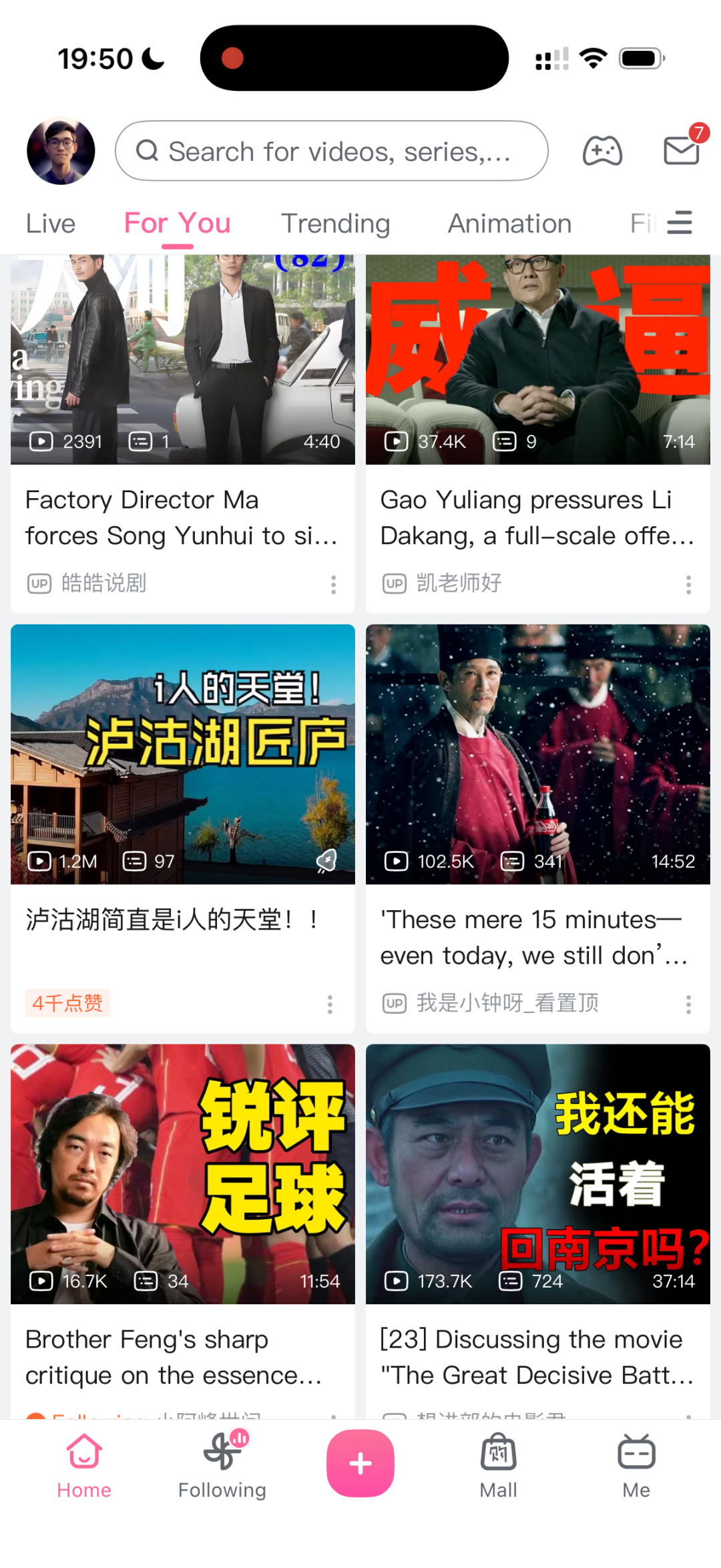 字幕,评论和弹幕也是英文