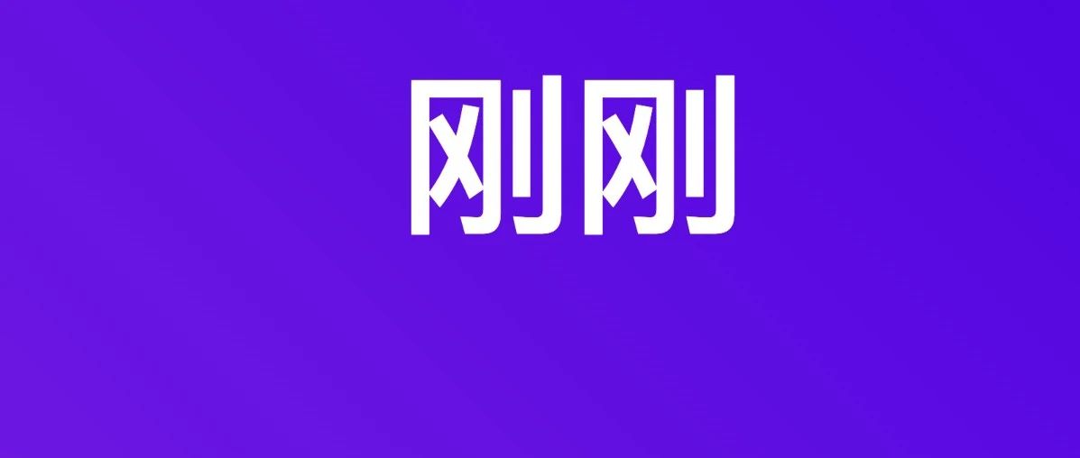 刚刚，吴恩达宣布，推出新的开源 Python 包