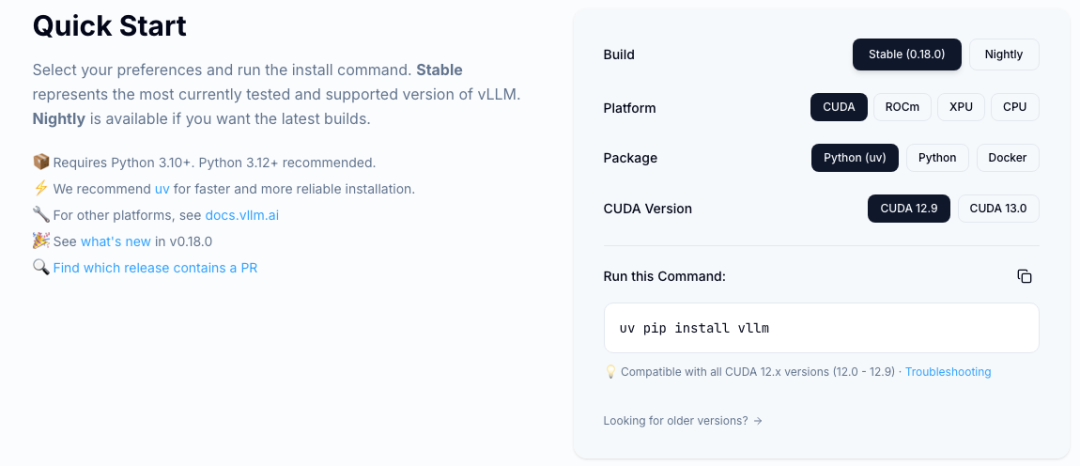 兄弟们总是问这个图哪来的，就是 vllm 官网 vllm.ai