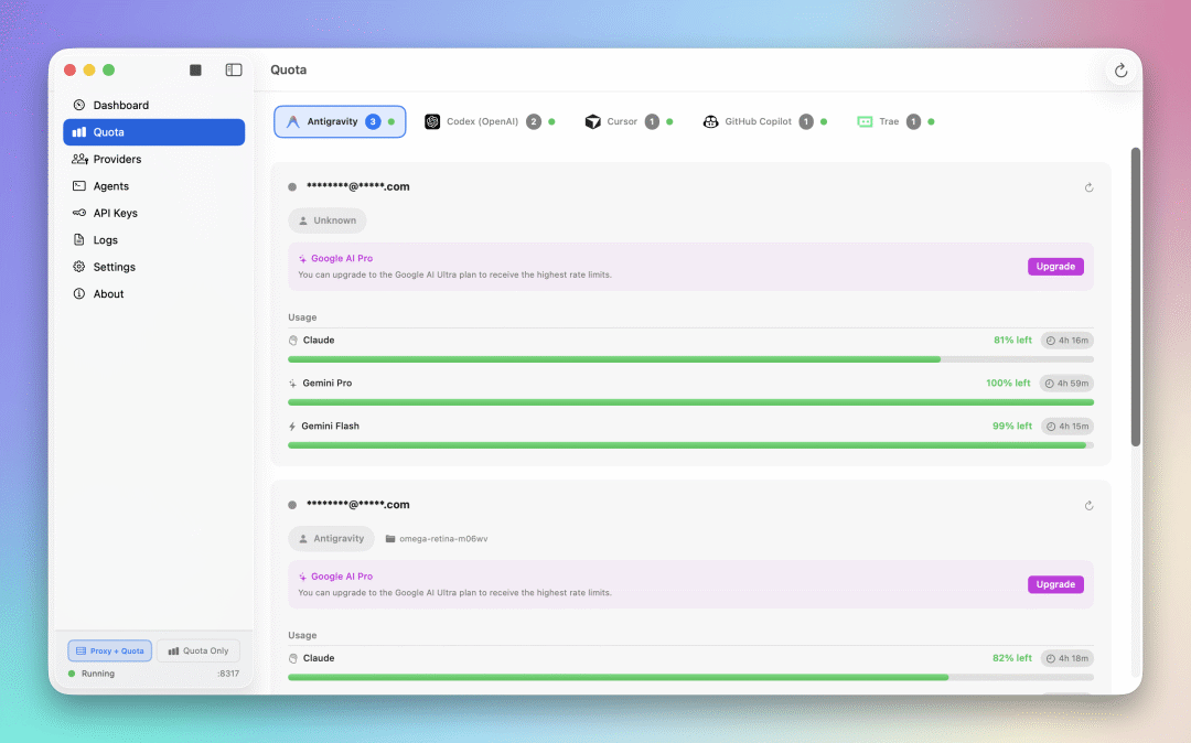 配额监控界面：每个账号的使用情况一目了然