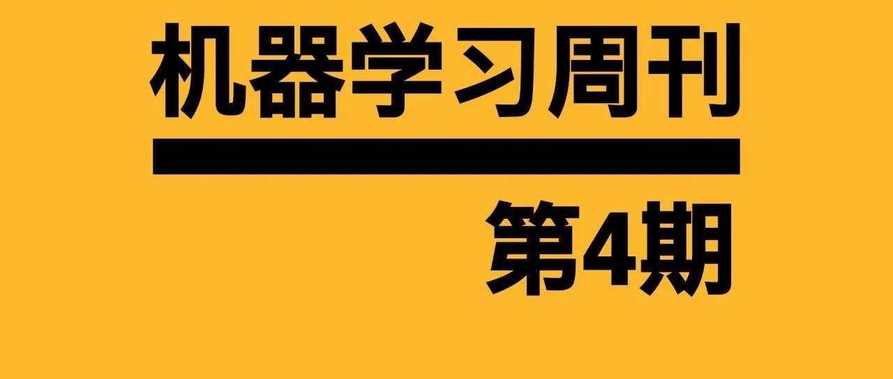 机器学习周刊 第4期：基于ChatGPT API的Android语音助手