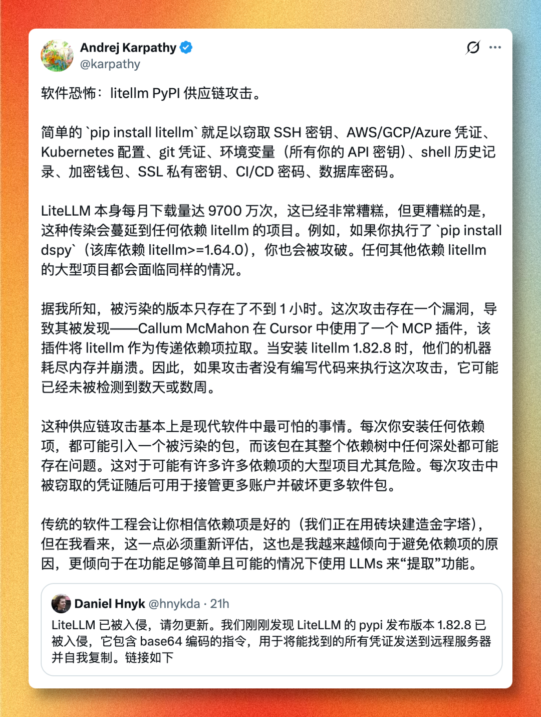 Andrej Karpathy 评论