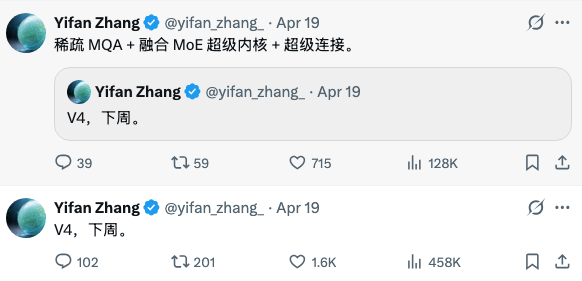 Yifan Zhang 发布的 V4 预告推文