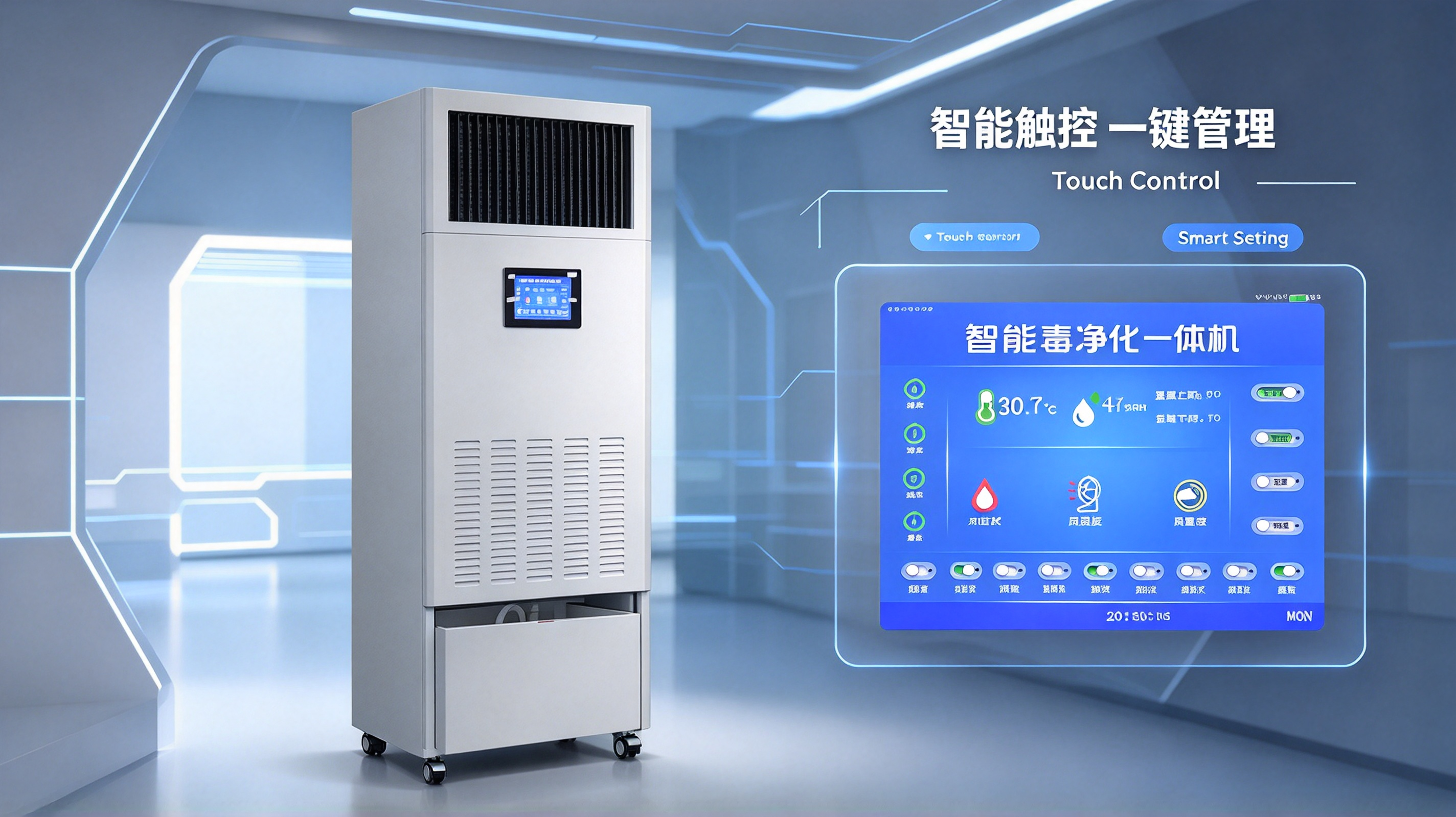 纸质档案酸化发霉双重难题，恒湿消毒净化一体机搭配除酸方案怎么落地？