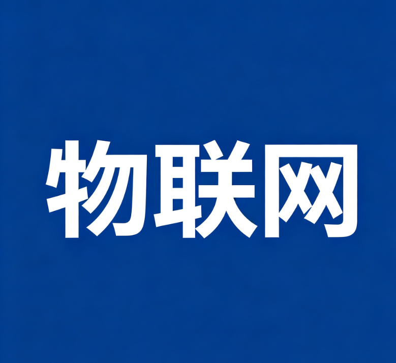 如何正确选型一款POE供电温湿度传感器｜项目避坑教程