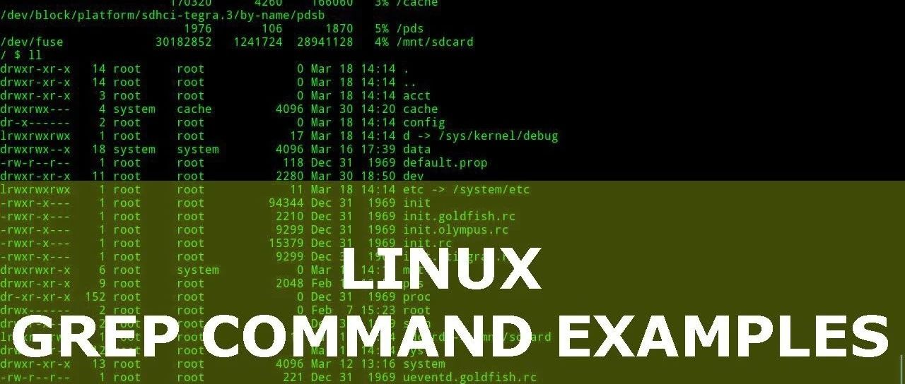 Linux 三板斧之一：grep