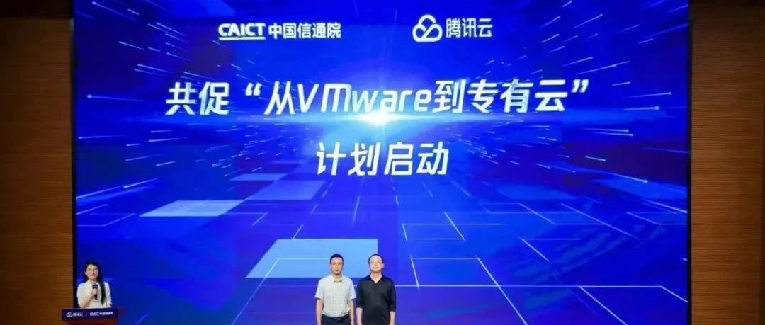 专有云城市行 | 【深圳站】“从VMware到专有云”专题沙龙在深圳成功举办（附PPT下载）