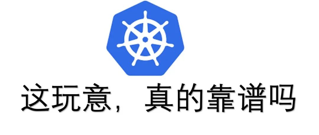 如何保护K8S中的Deployment资源对象