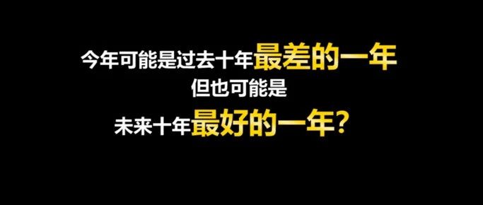 未来十年