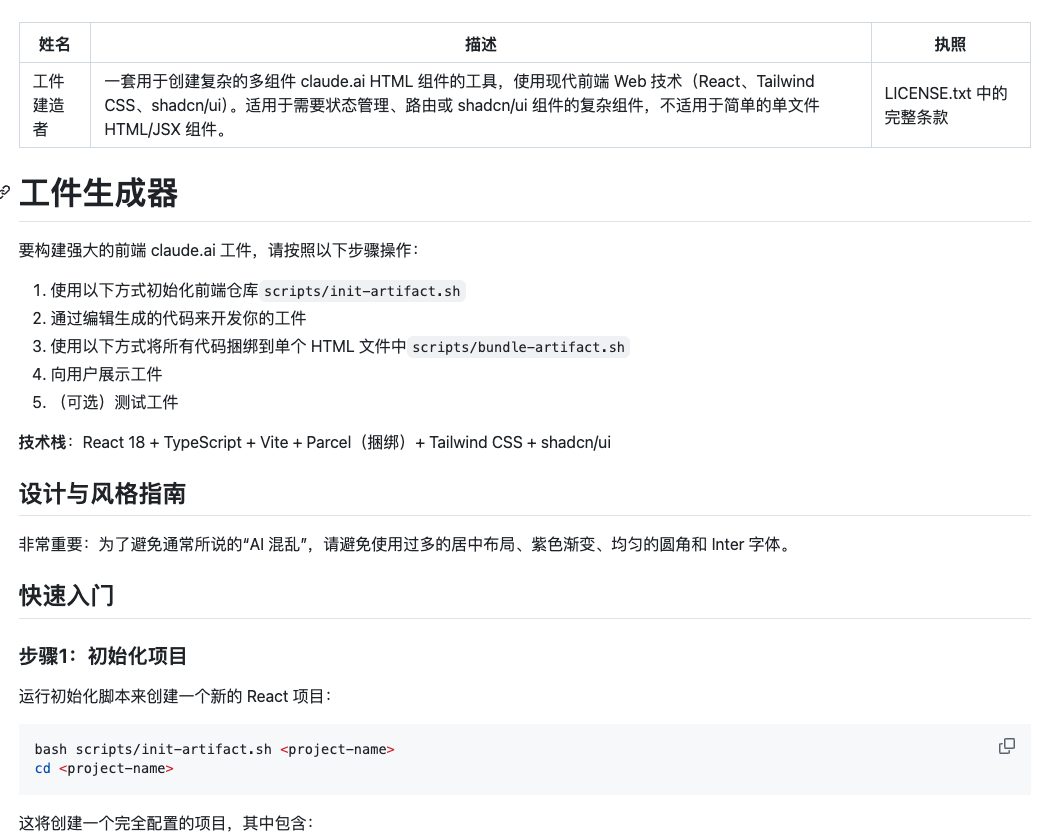 wechat_2025-10-17_113445_153