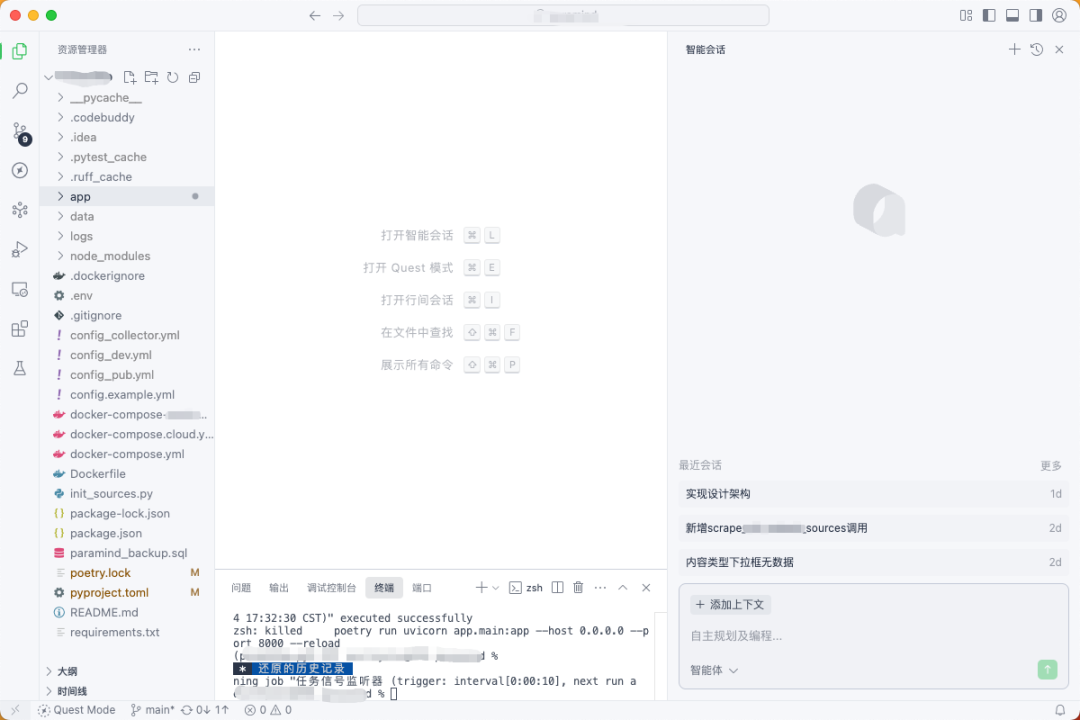 image-20250916145229800