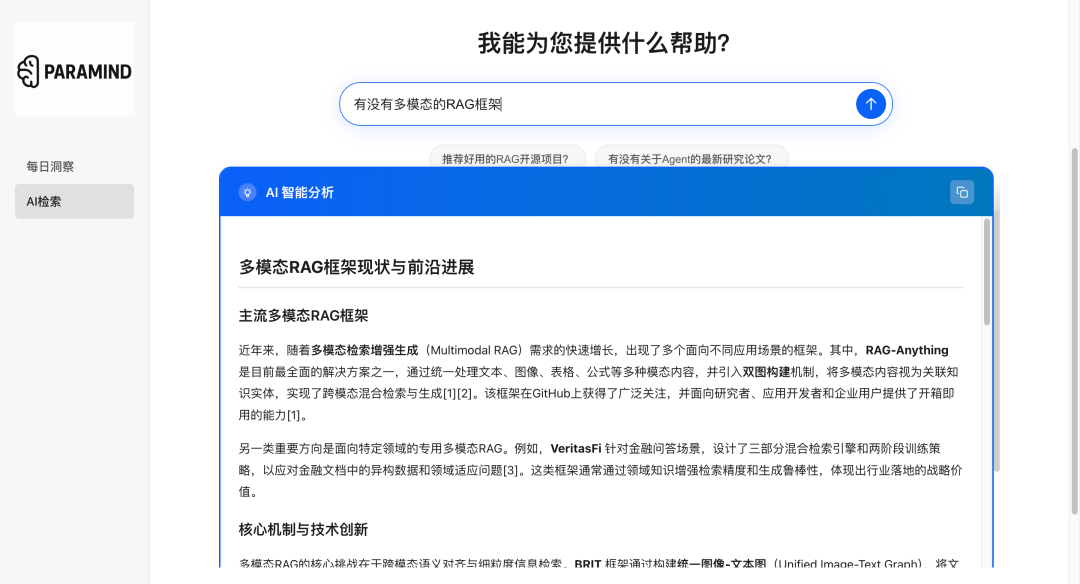 image-20251023113018948