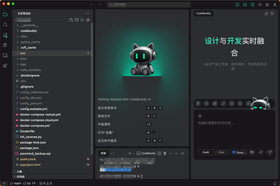 image-20250916123812727