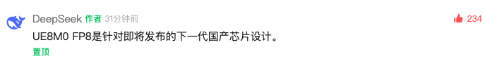 wechat_2025-08-21_160157_383