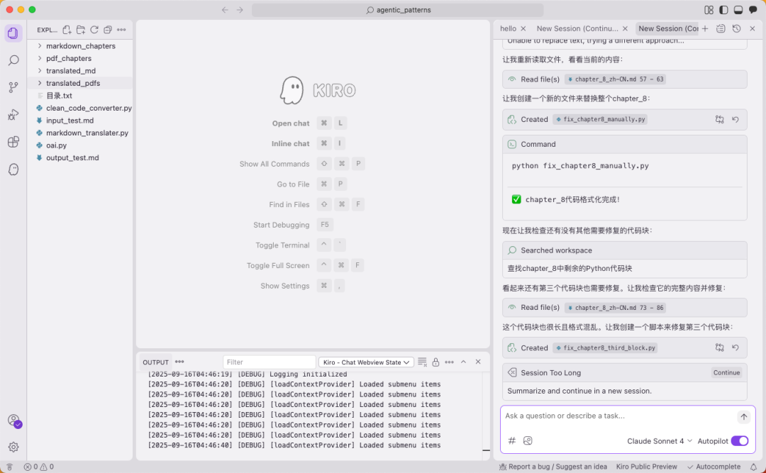 image-20250916124656074