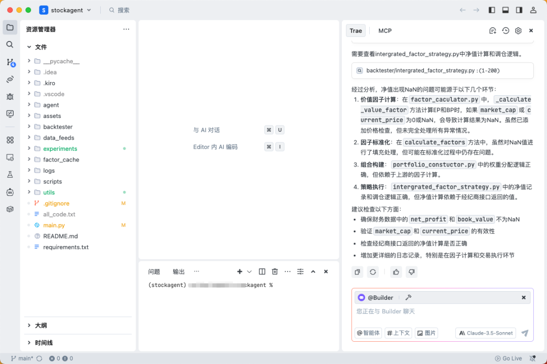 image-20250916145952567