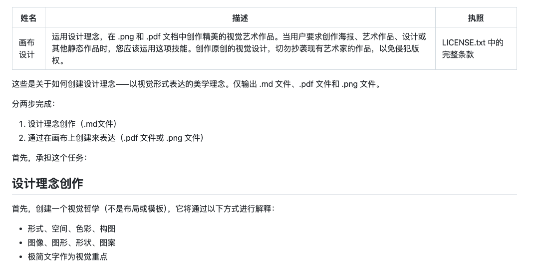 image-20251017121303081