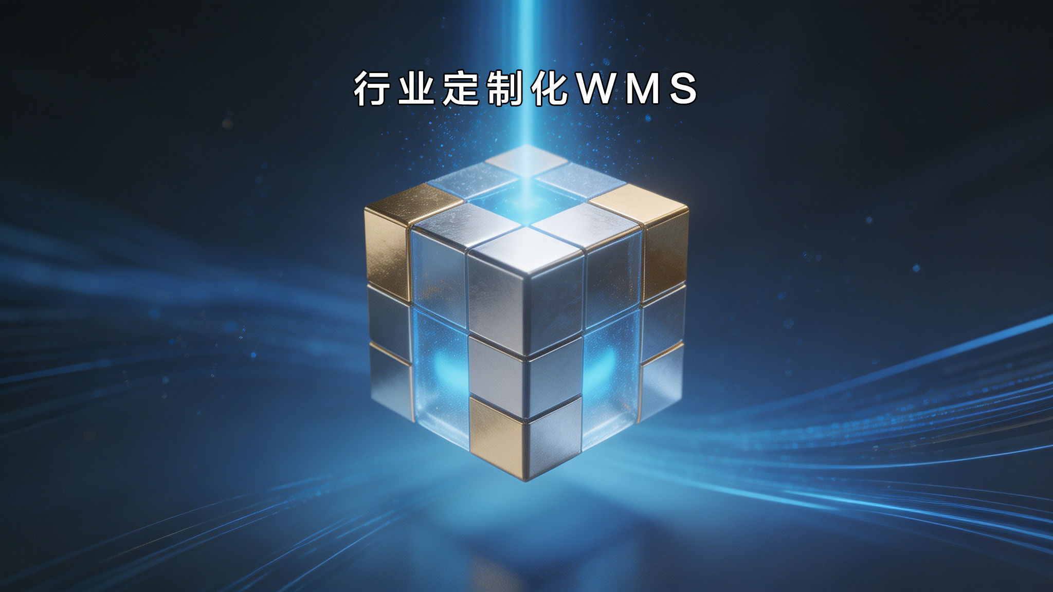 仓库里堆的不是货，是真金白银 有色金属仓储：一个容错率为零的战场