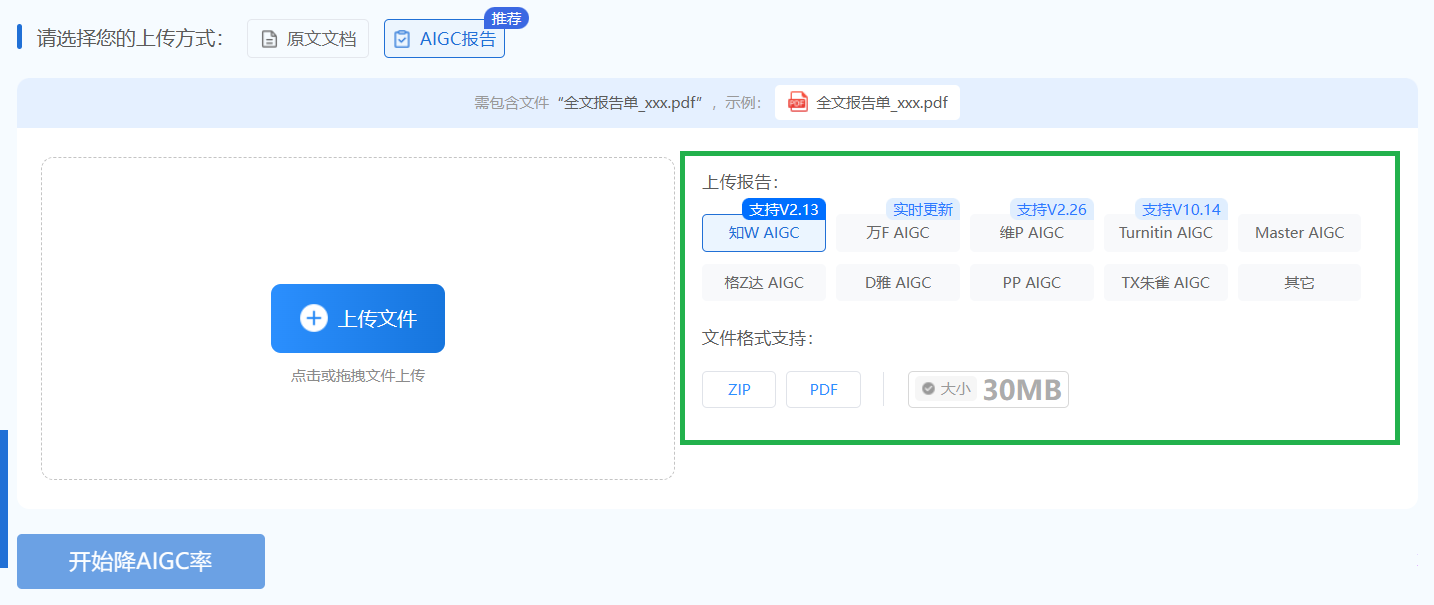 降重入口：zjc.kk.checkyyds.com