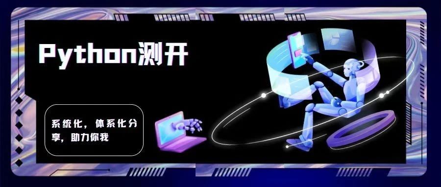 Python中的yield关键字