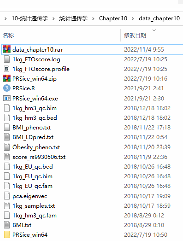 如何计算连续性状的PRS得分