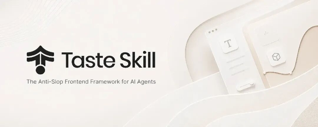 Taste Skill 官方 Banner