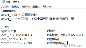 Windows&Linux搭建frp内网穿透，自用收藏