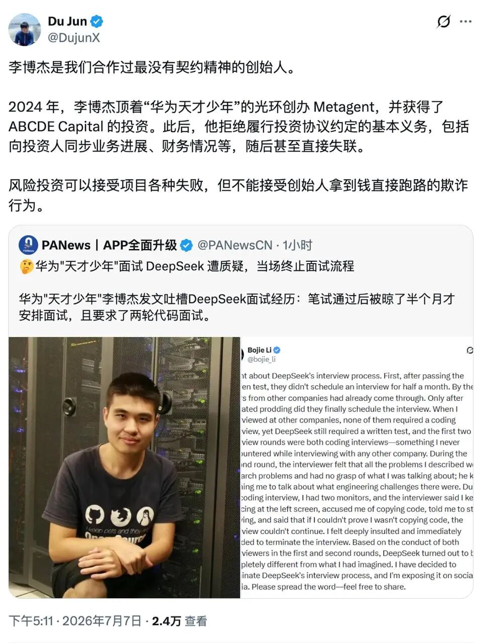 炮轰DeepSeek面试不尊重人后,华为「天才少年」李博杰遭前投资人指控「拿钱失联」 - BlockBeats