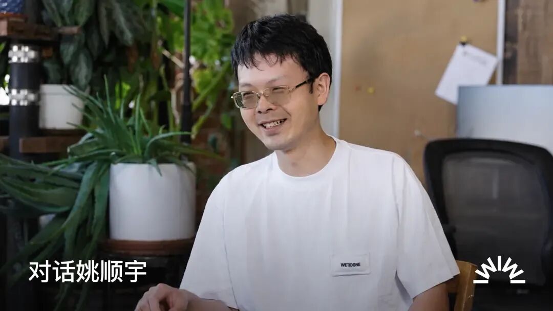 姚顺宇访谈照片