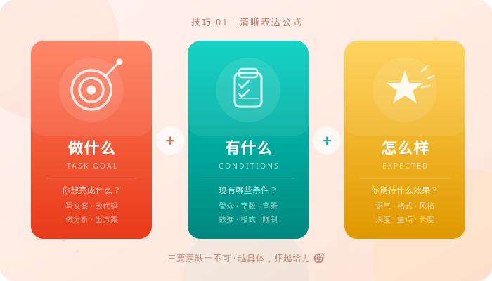 WorkBuddy 技能市场SkillHub