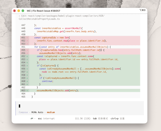 MiMo Code 记忆系统架构