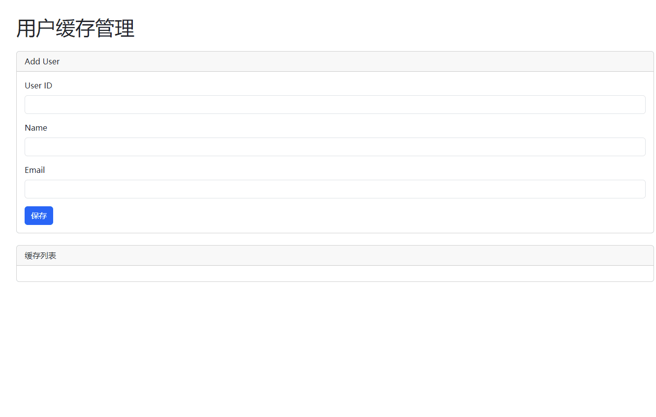 基于 Spring Boot 和腾讯云 Redis 的高性能缓存系统实战指南