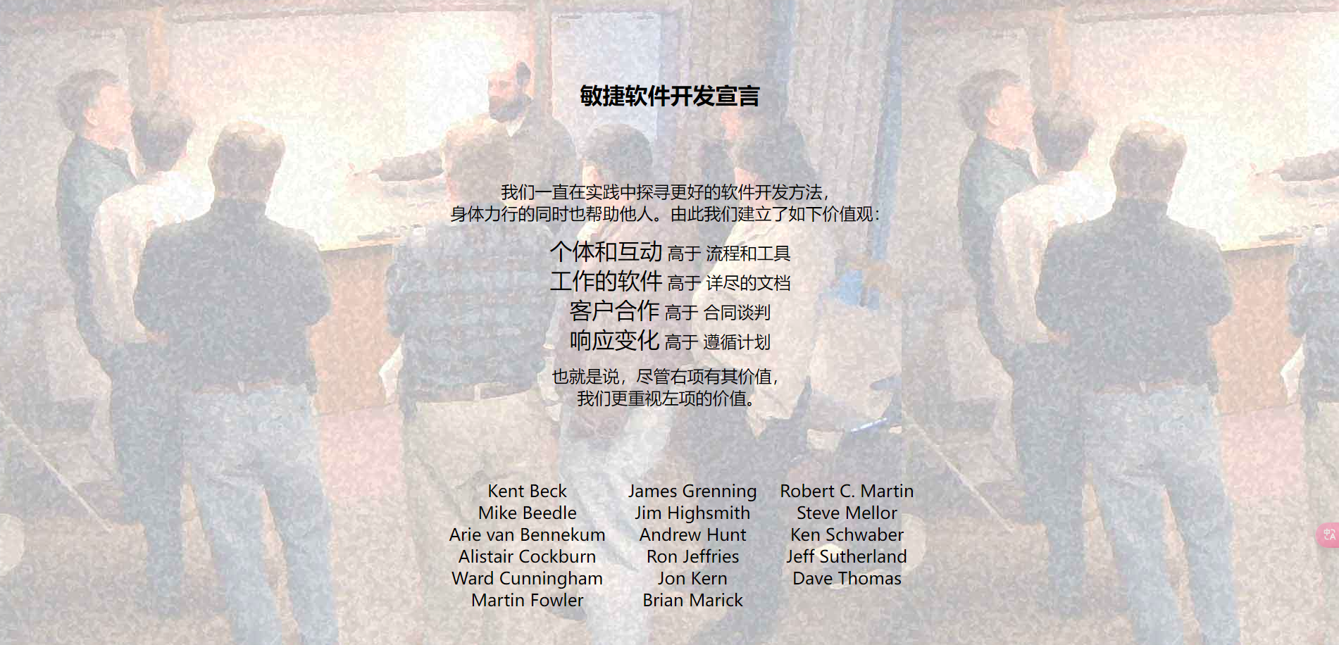 考过ACP的人都知道这里的门道有多深，探索自动化测试在敏捷开发中的关键作用。
