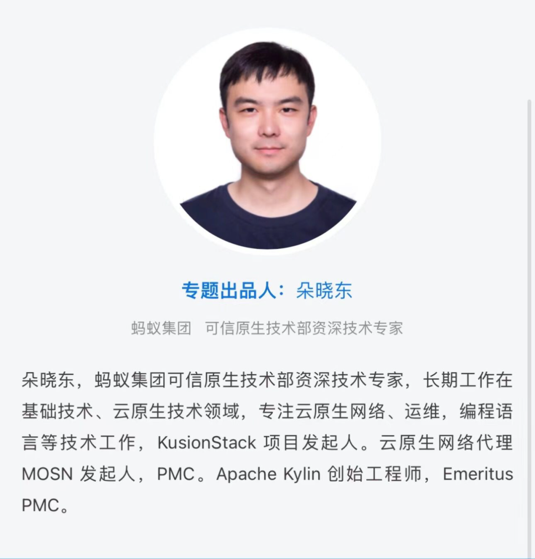 探索平台工程实践：企业内生产关系的新思维｜QCon广州-腾讯云开发者社区-腾讯云