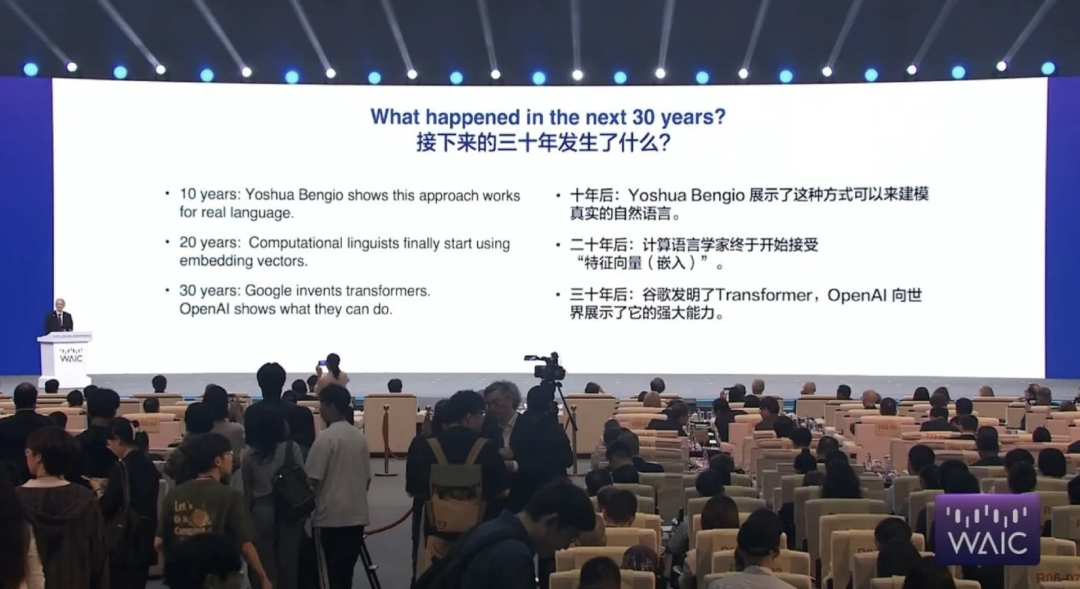“AI 教父”Geoffrey Hinton 首度在华演讲:AI 恰似一只小虎崽,而人类本身是大语言模型?-腾讯云开发者社区-腾讯云
