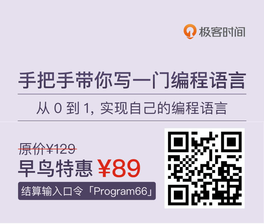 TIOBE 的 8 月编程语言榜单来了！| 极客时间