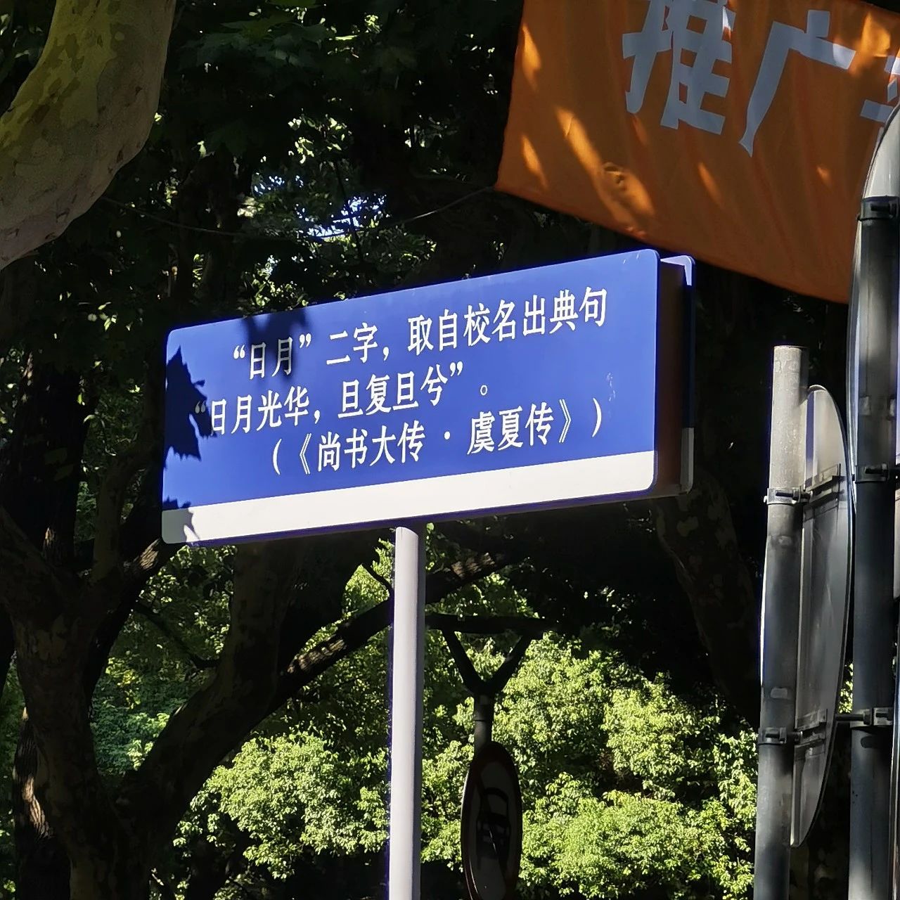 复旦抢发第一个中国版 ChatGPT ！内测服务器被挤崩，团队致歉：还不成熟