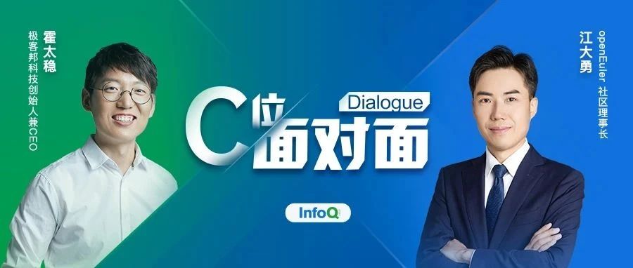 如何用18个月搞出聚集全球5000余位开发者的操作系统开源社区？