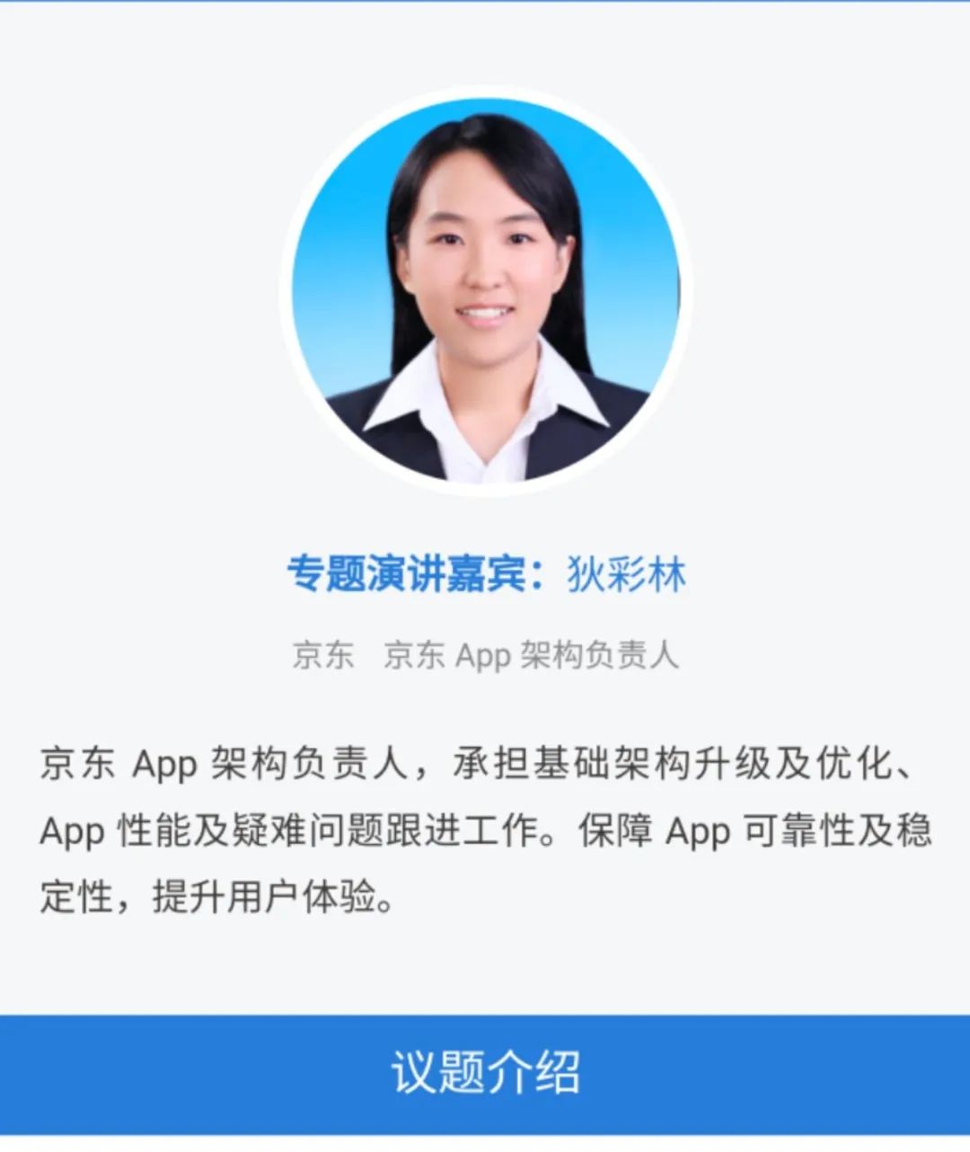 投身鸿蒙开发第一问:App接入鸿蒙会有哪些成本和难点? | Q推荐-腾讯云开发者社区-腾讯云