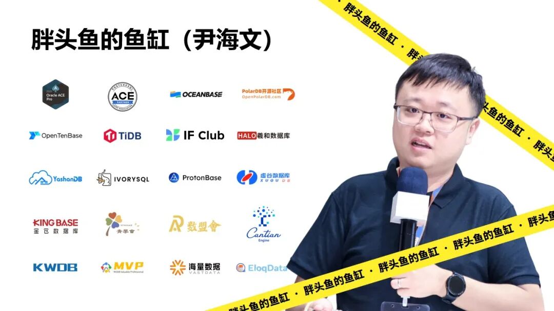胖头鱼的鱼缸.png