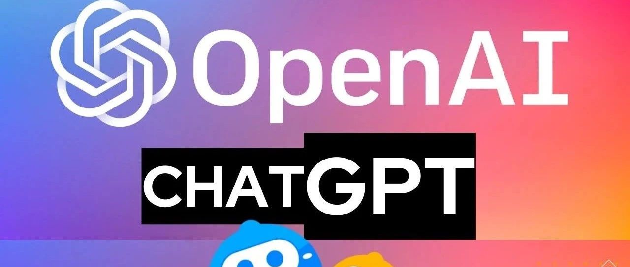 最懂中文的人工智能聊天机器人 ChatGPT 国内用户注册攻略（内附万能接码神技）