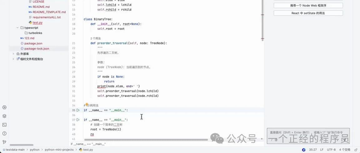 自从用了这个插件写代码速度提升了十倍，居然还同时支持 JetBrains 全家桶和 VS Code！