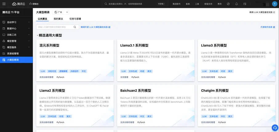 请在此添加图片描述