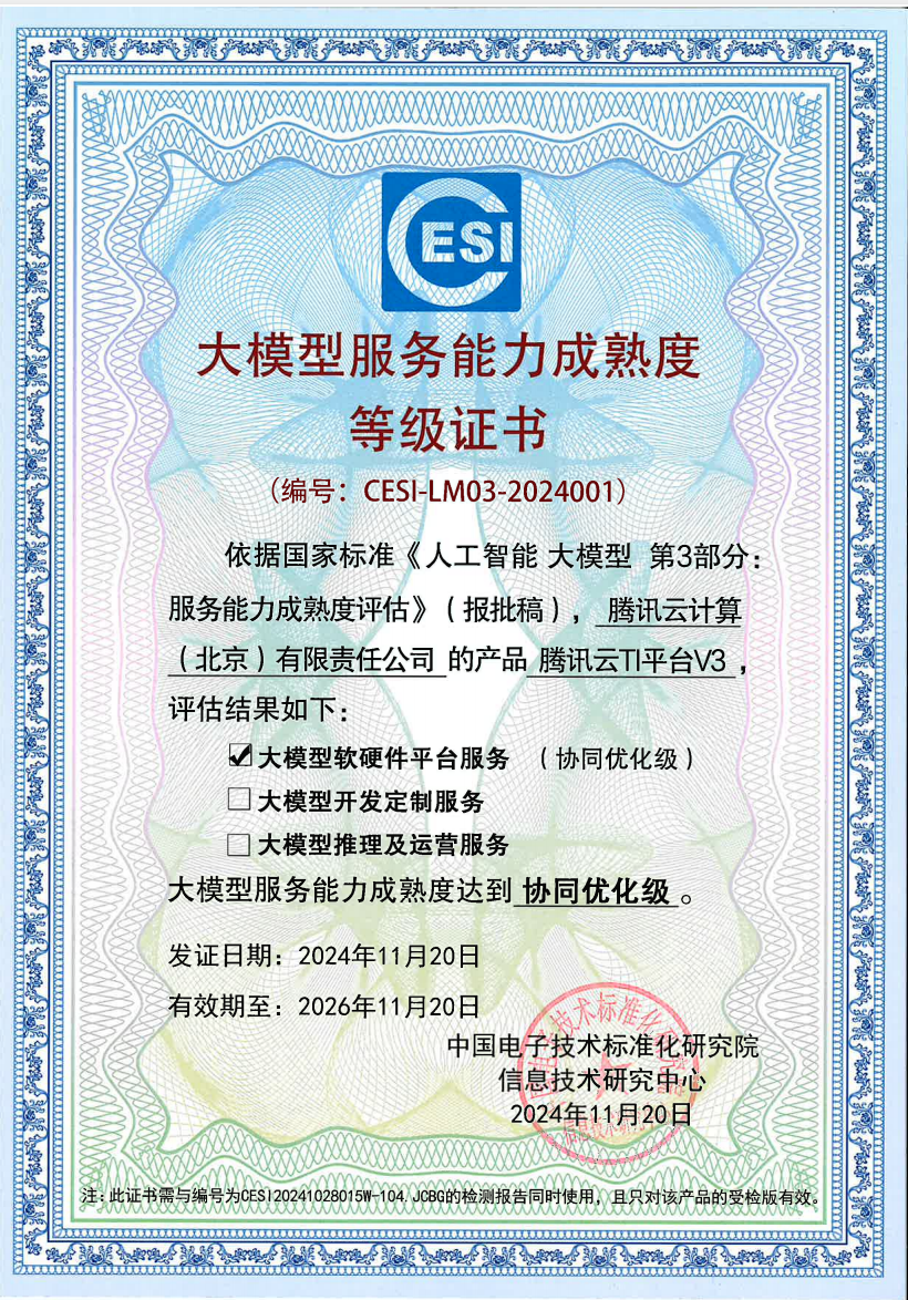 请在此添加图片描述