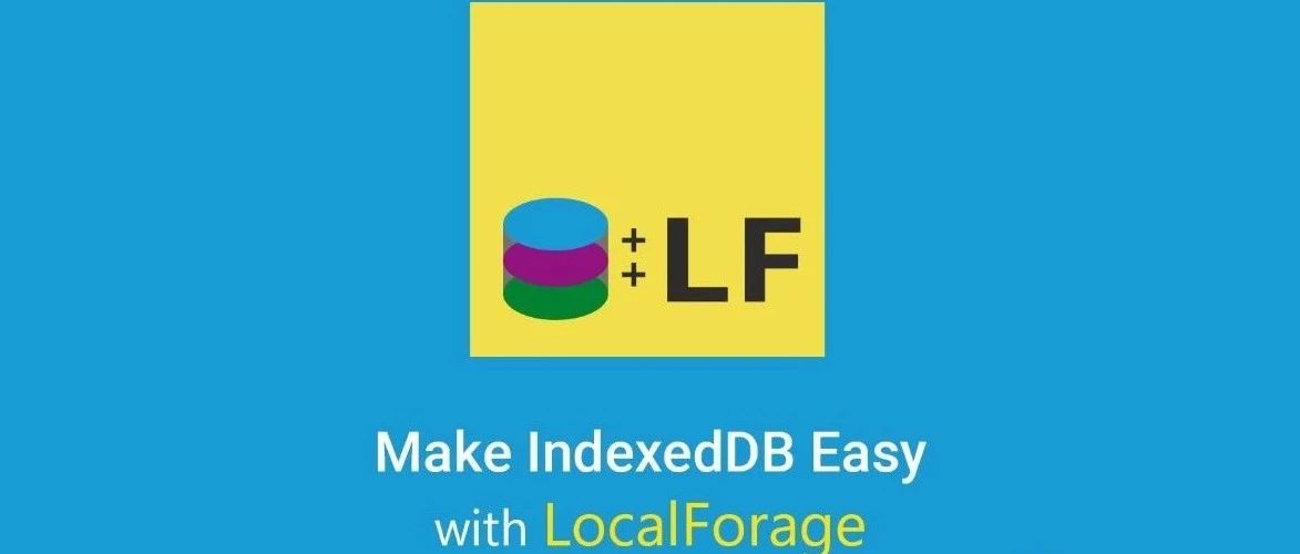 对不起 localStorage，现在我爱上 localForage了！