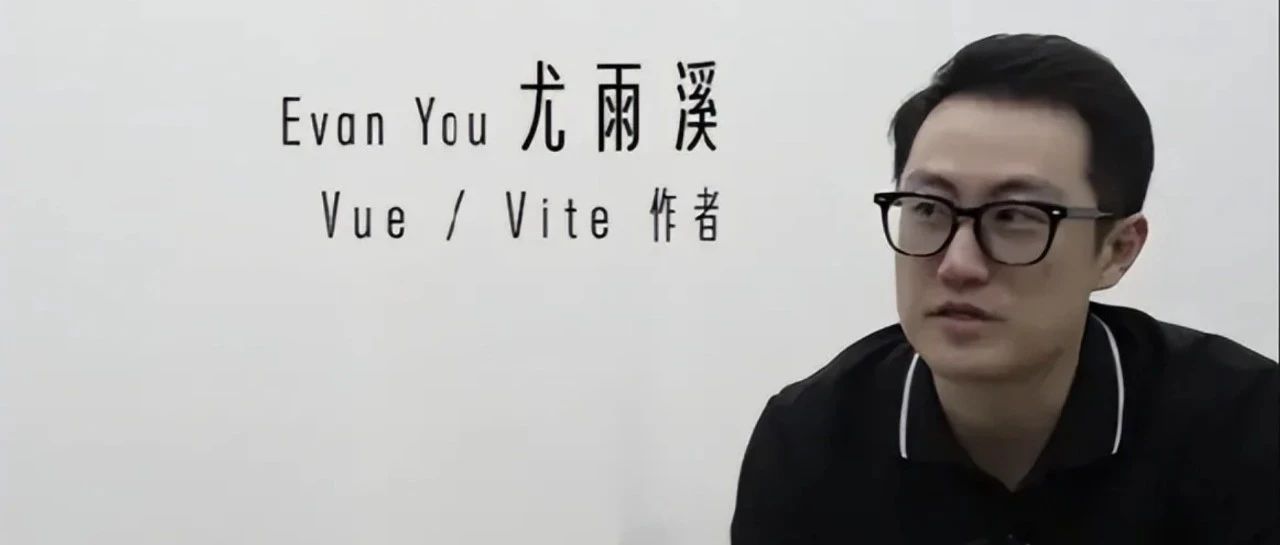 尤雨溪说：为什么Vue3 中应该使用 Ref 而不是 Reactive？
