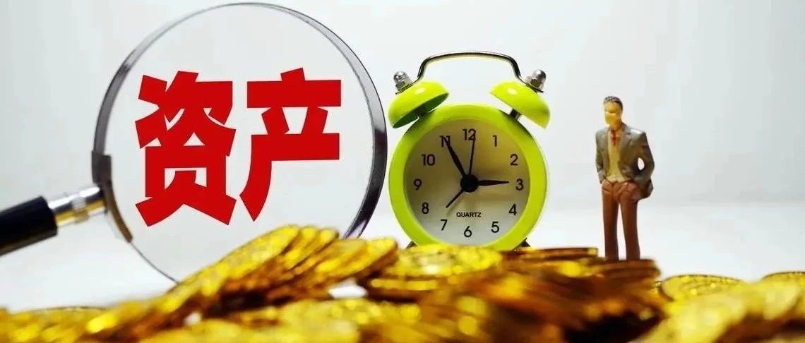 SAP 资产模块-4.资产转移调拨